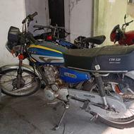 موتورسیکلت تندر مدل 96