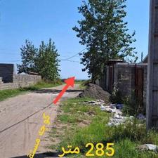 فروش زمین مسکونی 285 متر در مرکز شهر - چاف