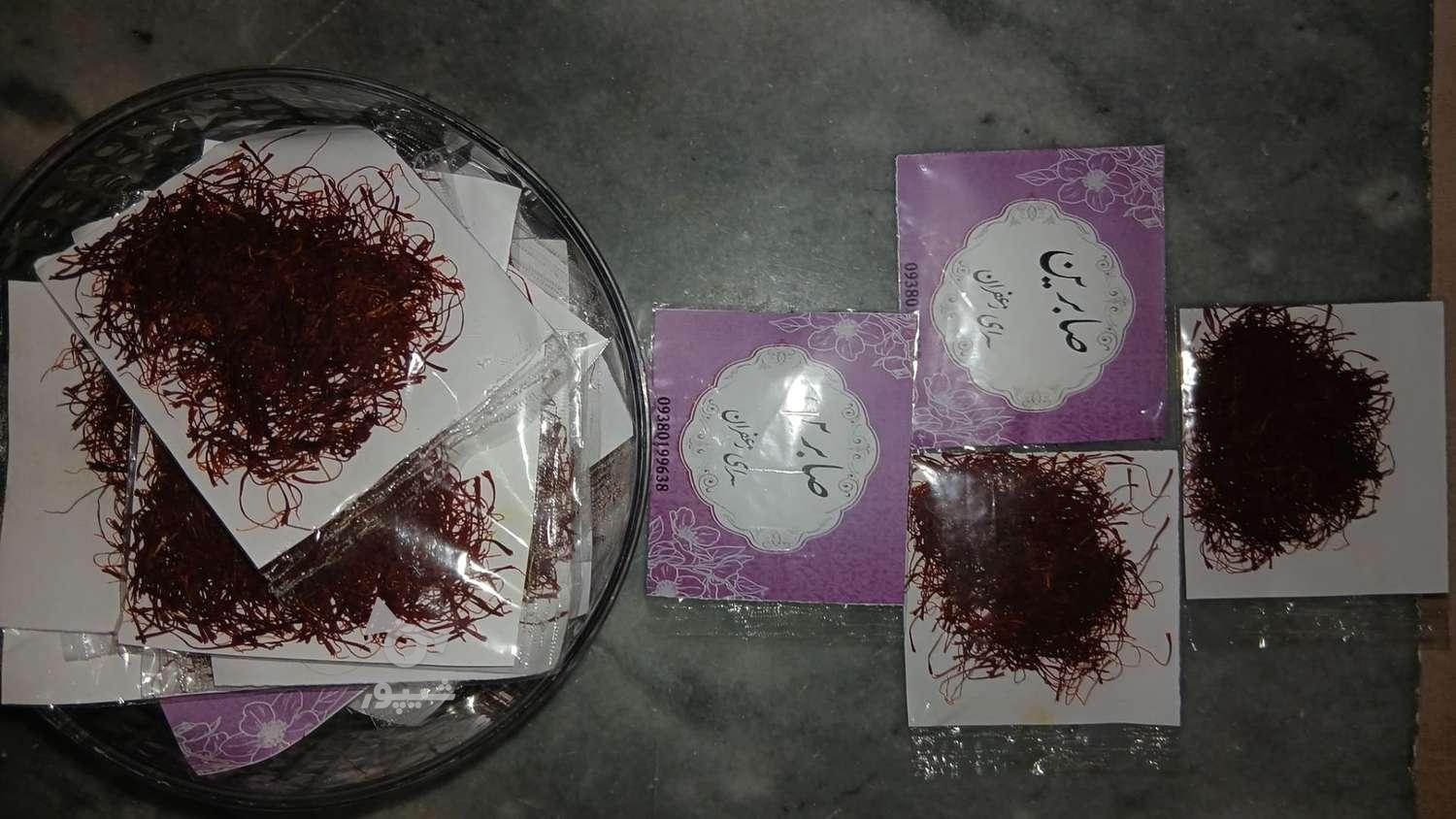 زعفران عالی و درجه یک صابرین