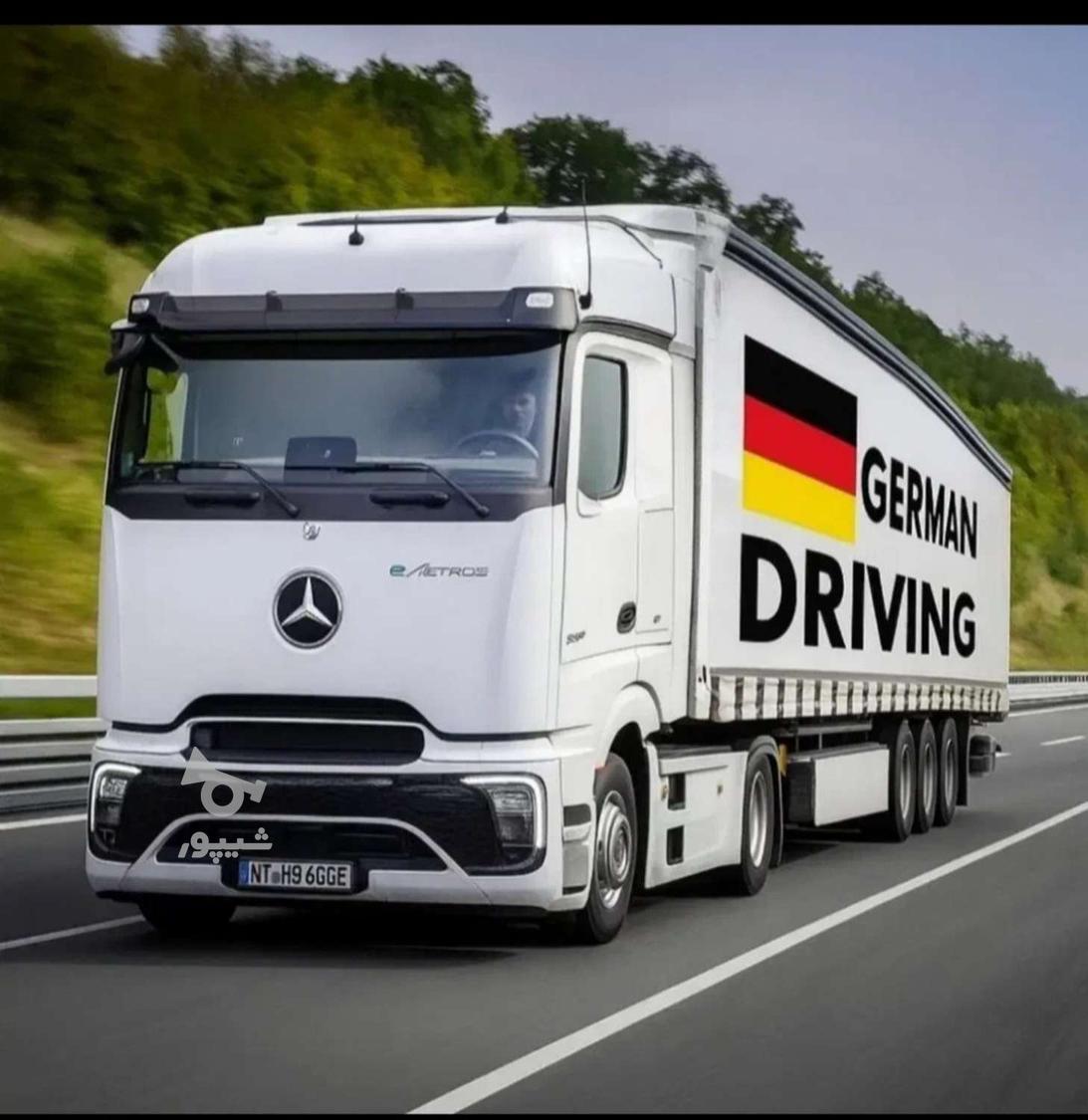 راننده پایه یک هستم - aidin