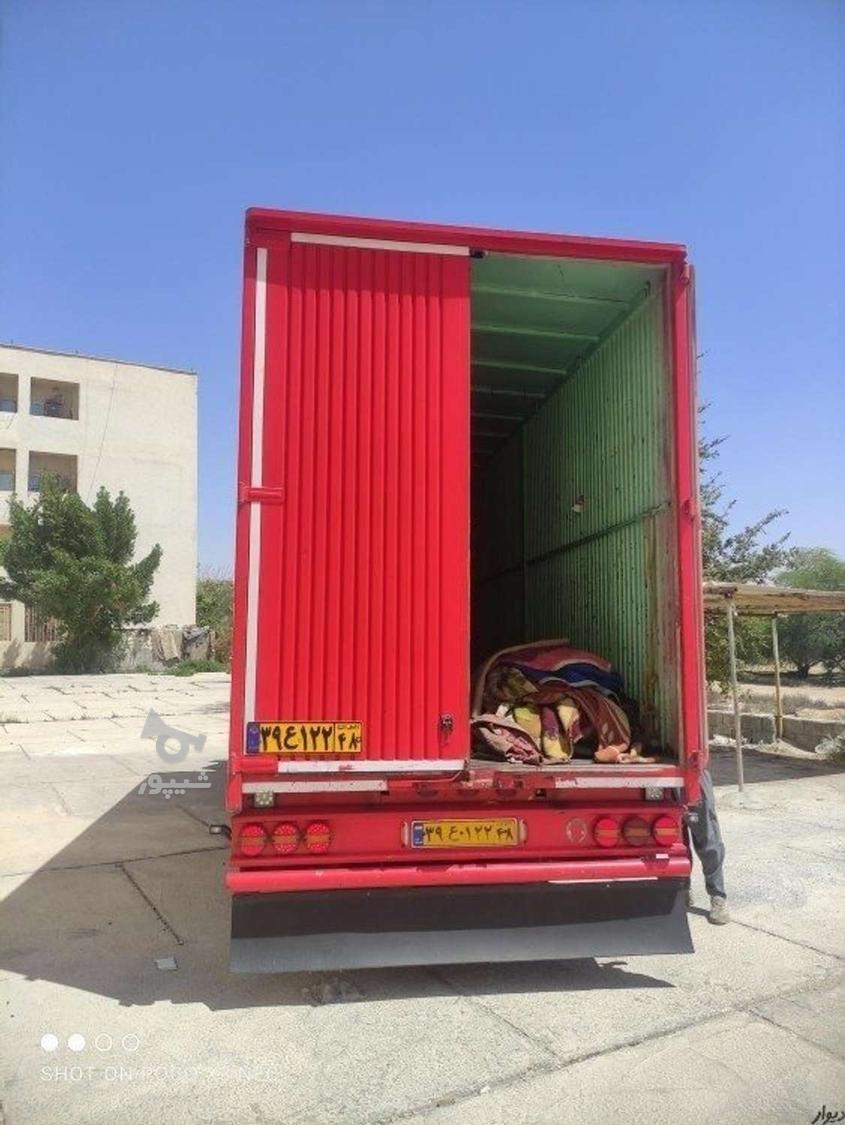 شرکت باربری کوشش بار(تخصصی.تضمینی.بیمه نامه)