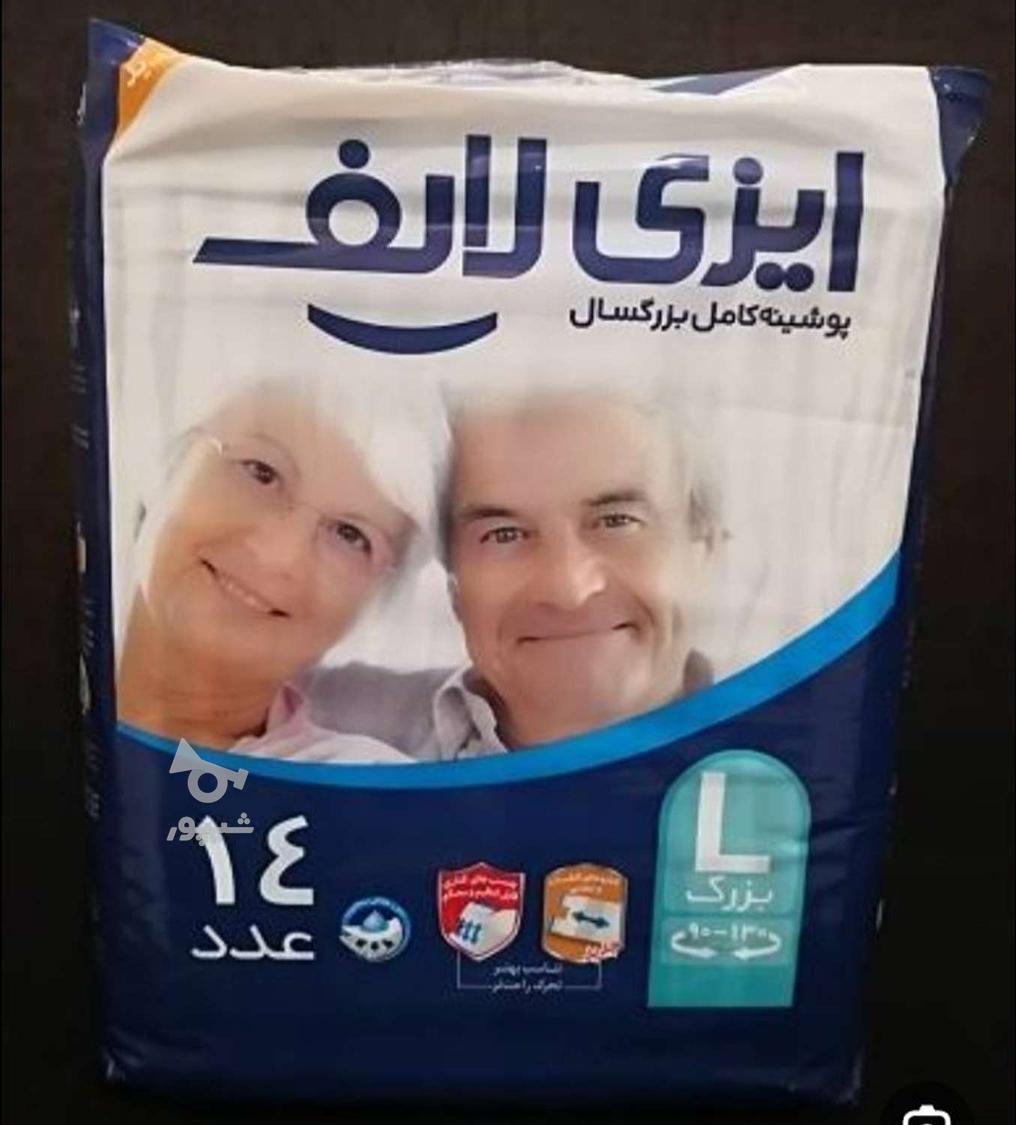 پرستار سالمند - undefined