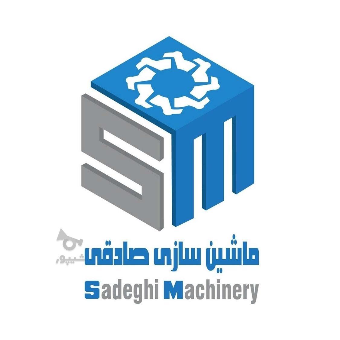 استخدام نیروی ماهر فنی و جوشکار ماشین سازی صادقی - undefined