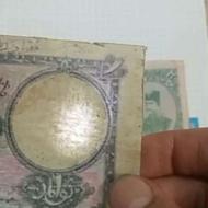 اسکناس قاجاریه