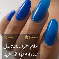 کاشت ناخن حرفه ای