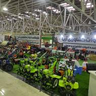 شهر کلتیواتور دیانا کولتیواتور راتو اگرو اکسل کاوازاکی کاما