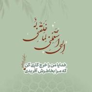 نماز و روزه استیجاری و ختم قرآن