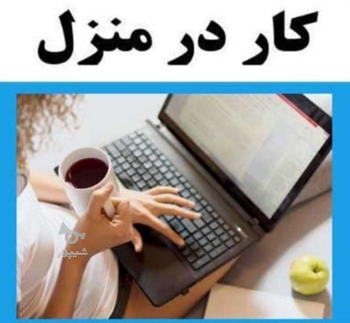 به دنبال کار در منزل می گردم - هادی قلی پور