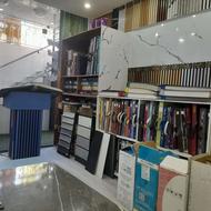 کاغذ دیواری