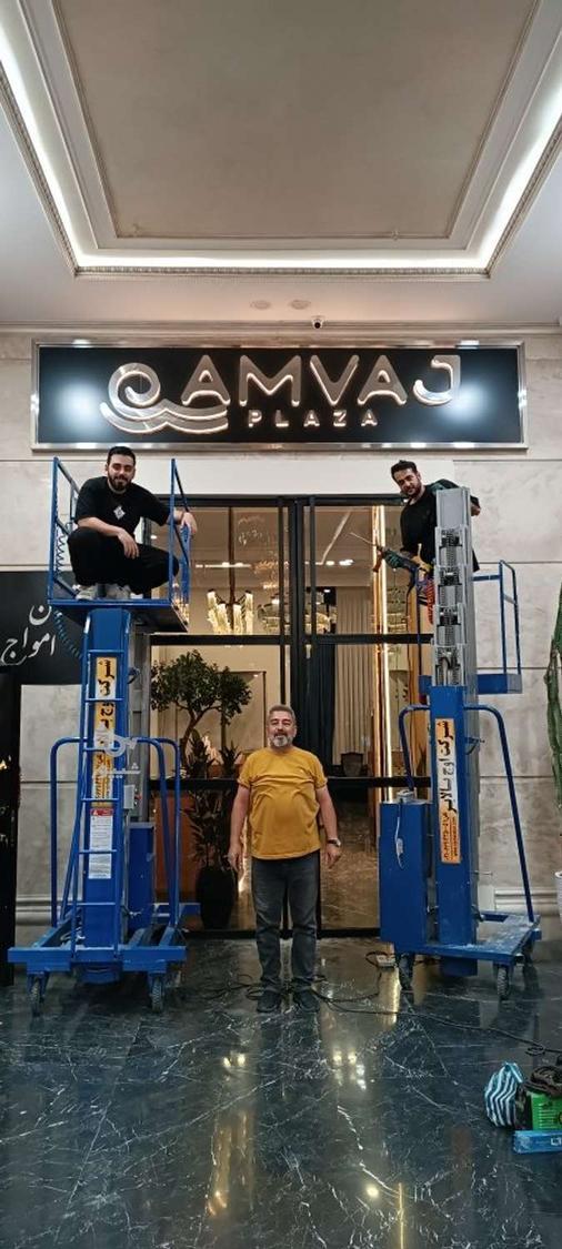 تابلو سازی،تابلو های تبلیغاتی