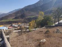 زمین ییلاقی 200متر متر مسکونی سر تپه *نمار در شیپور