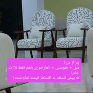 مبل .ب باورش سخته.... مبل راحتی و عسلی و ناهارخوری فقط 35 ت