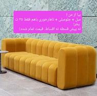 مبل . آفر باورنکردنی. ب. مبل راحتی همراه جلومبلی ناهارخوری35