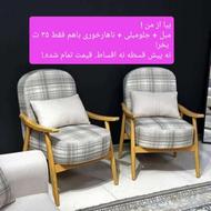 مبل . مژده مژده .ق. مبل / جلومبلی/ غذاخوری تمام شده 35 ت