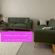 مبل s نصف قیمت مازندران.! سه قلم مبل جلومبلی