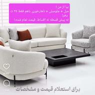 مبل با 35 ت اسکناس. سه قلم مبل و ناهارخوری و عسلی بخر