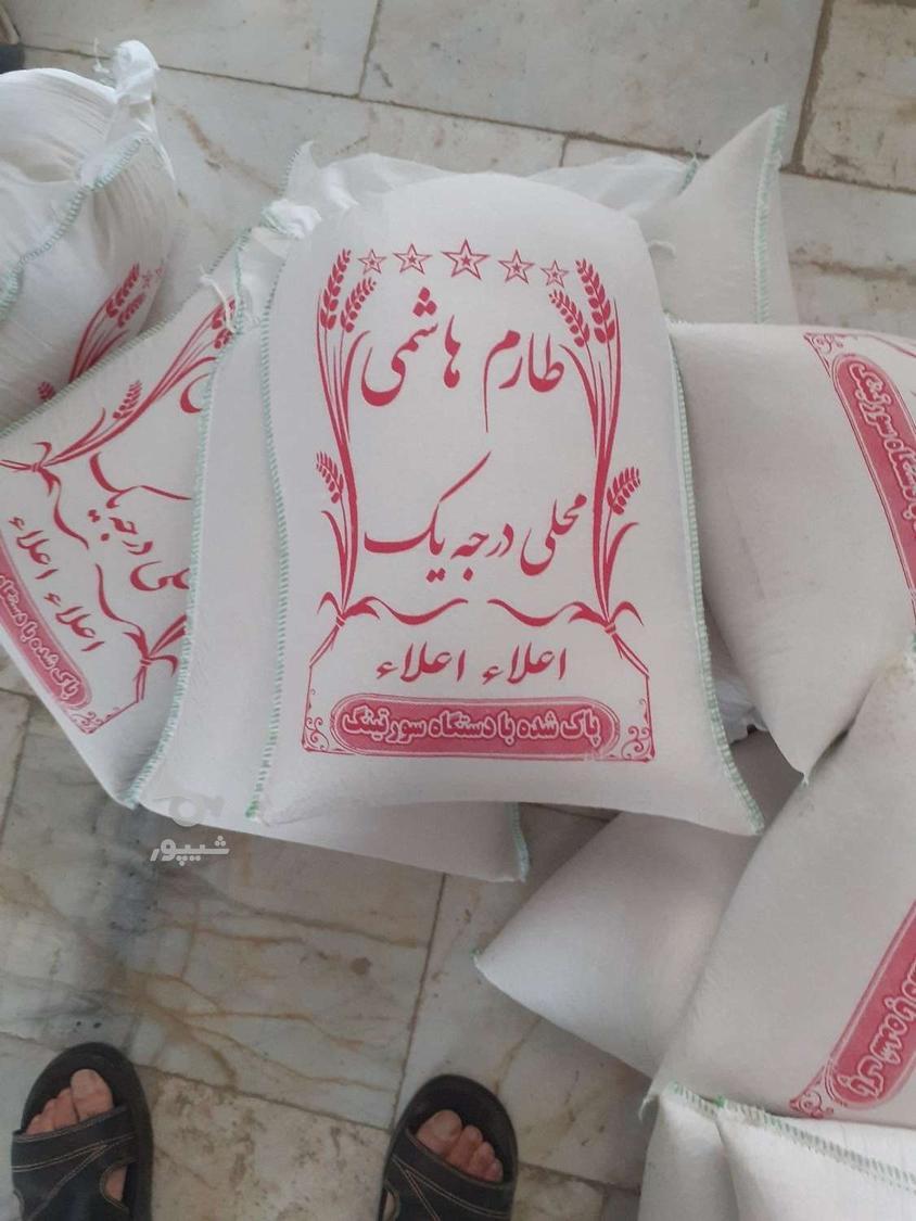 برنج هاشمی 256و فجر 172و لاشه 176ت