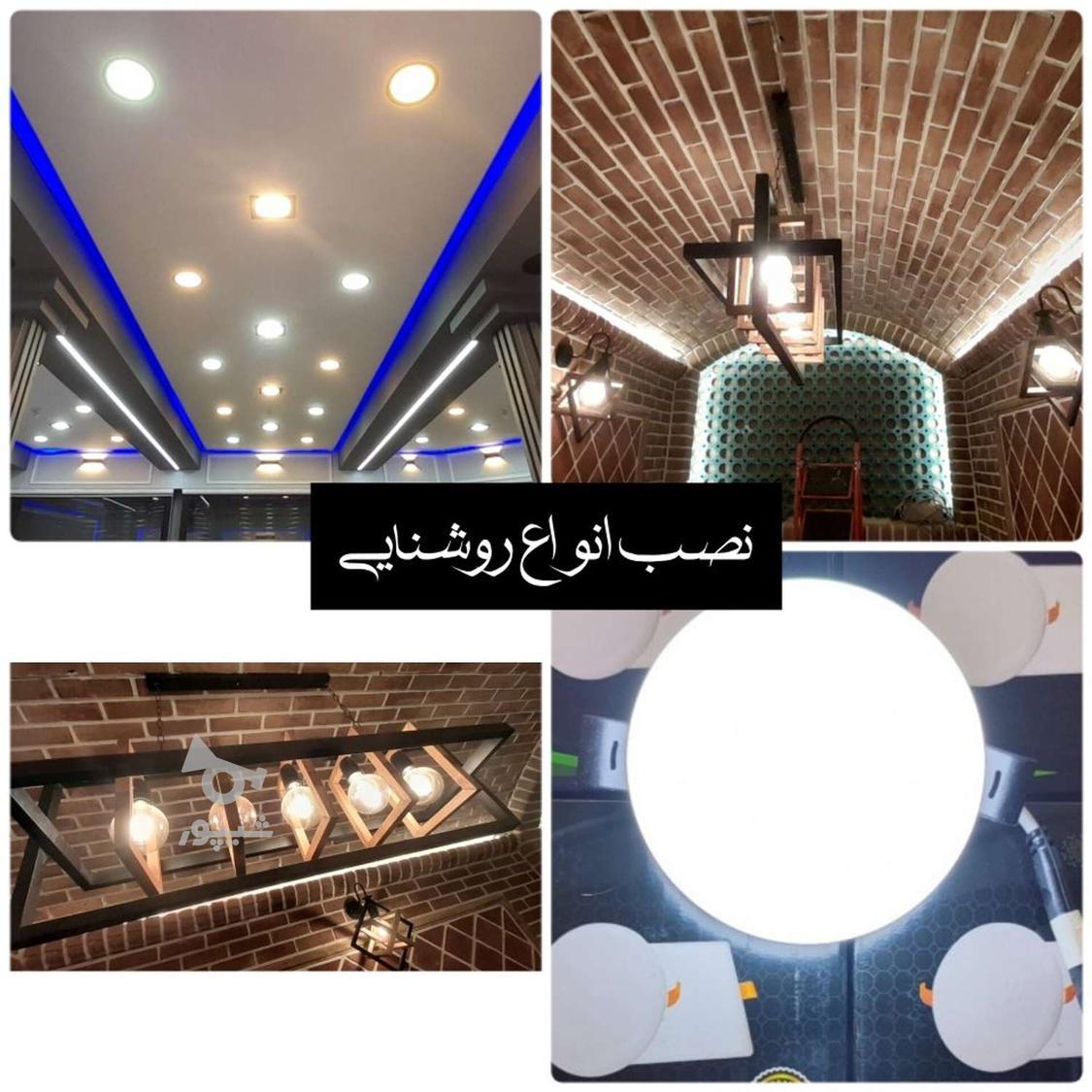 برقکار نصب دوربین و دزدگیر