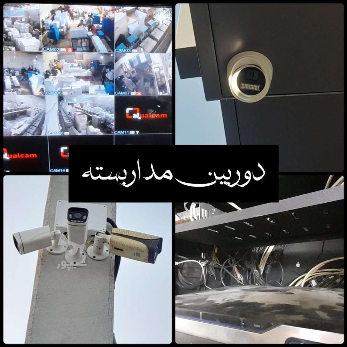 برقکار نصب دوربین و دزدگیر