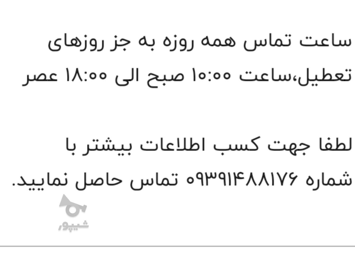 متصدی کنترل بلیت در ایستگاه هایBRT - یوسف