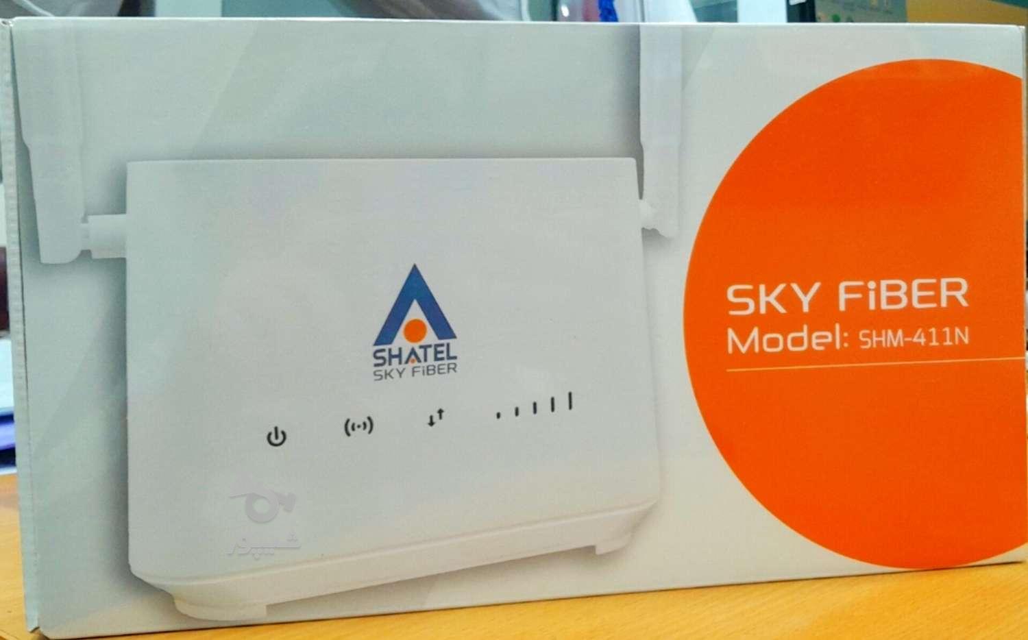 جشنواره فروش مودم اسکای فایبر لارستان