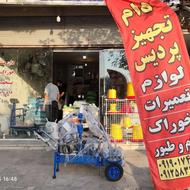 تولید و عمده فروشی انواع خوراک طیور و دام