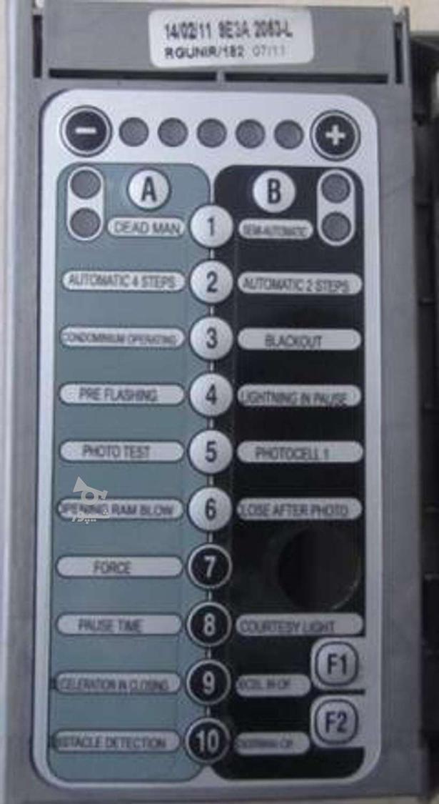 نصب و تعمیر جک، آیفون و کرکره برقی/شمال، شرق و غرب