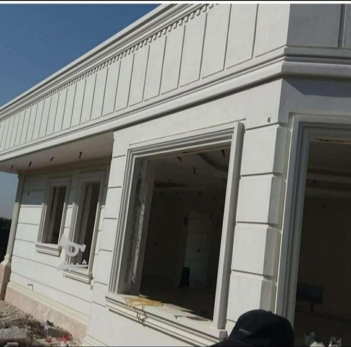 نمارومی وسیمانکاری