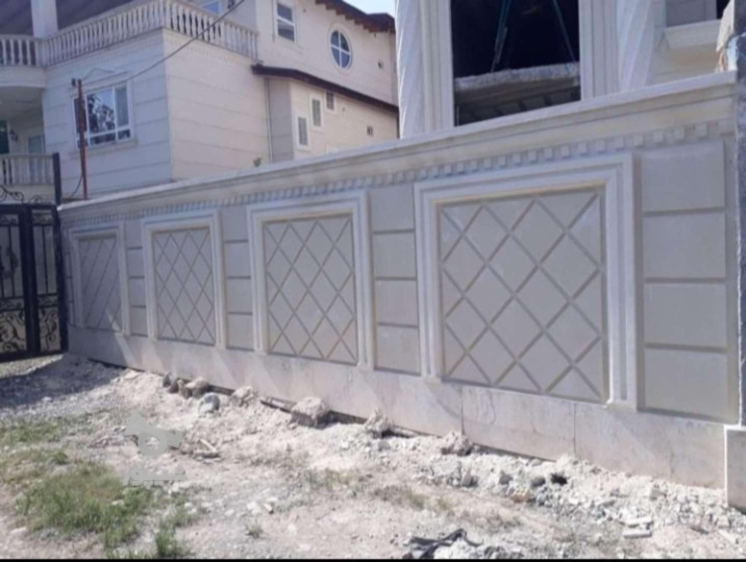 نمارومی وسیمانکاری