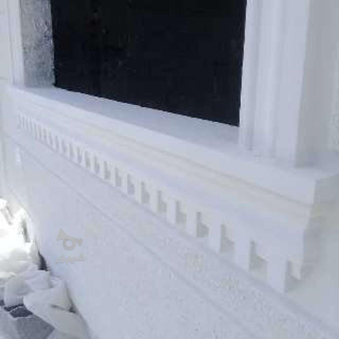 نمارومی وسیمانکاری کلاسیک