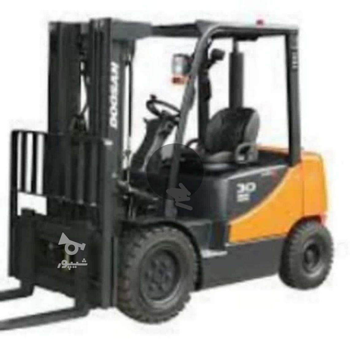 راننده لیفتراک هستم - undefined