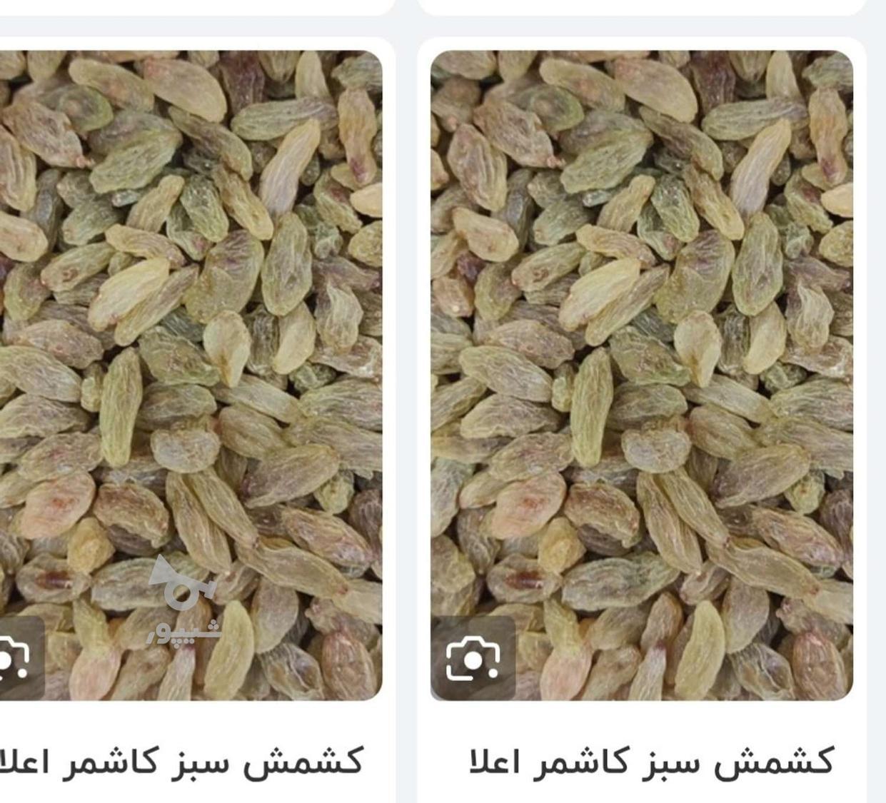 سیرهمدان وکشمش