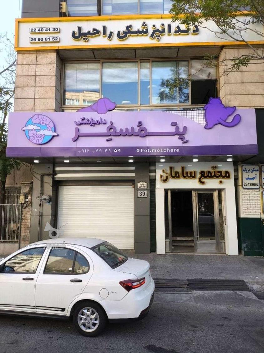 تابلوسازی محمدزاده سازنده تابلو های تبلیغاتی