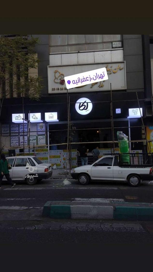 تابلوسازی محمدزاده سازنده تابلو های تبلیغاتی