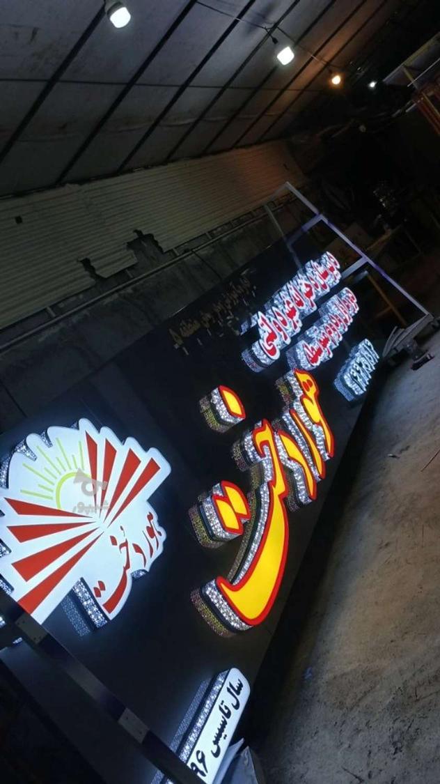 تابلوسازی محمدزاده سازنده تابلو های تبلیغاتی