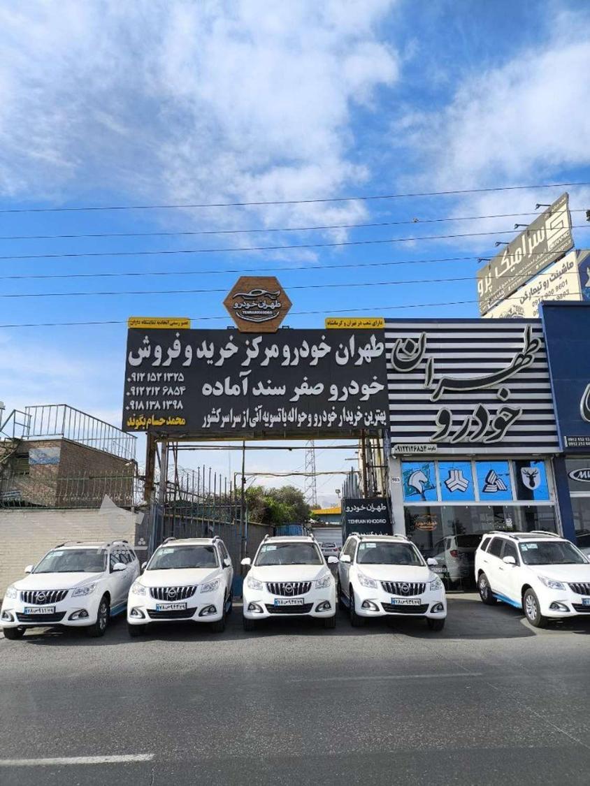 تابلوسازی محمدزاده سازنده تابلو های تبلیغاتی