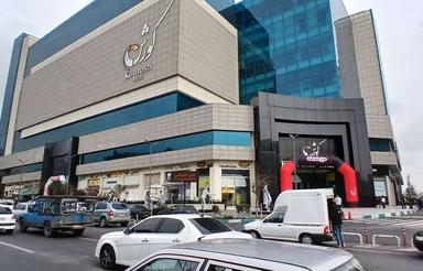 20 متر طبقه همکف کوروش مال
