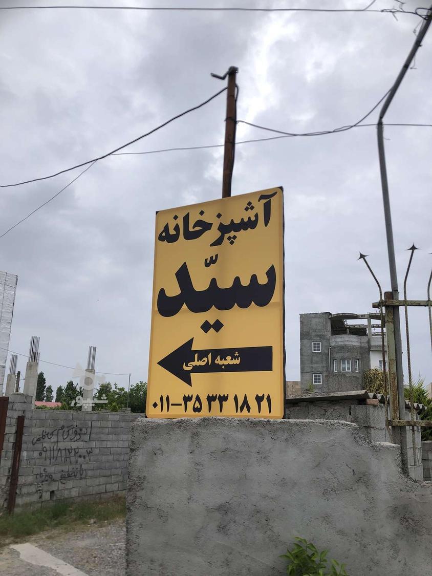 نصب بنر وطراحی تا چاپ بنر