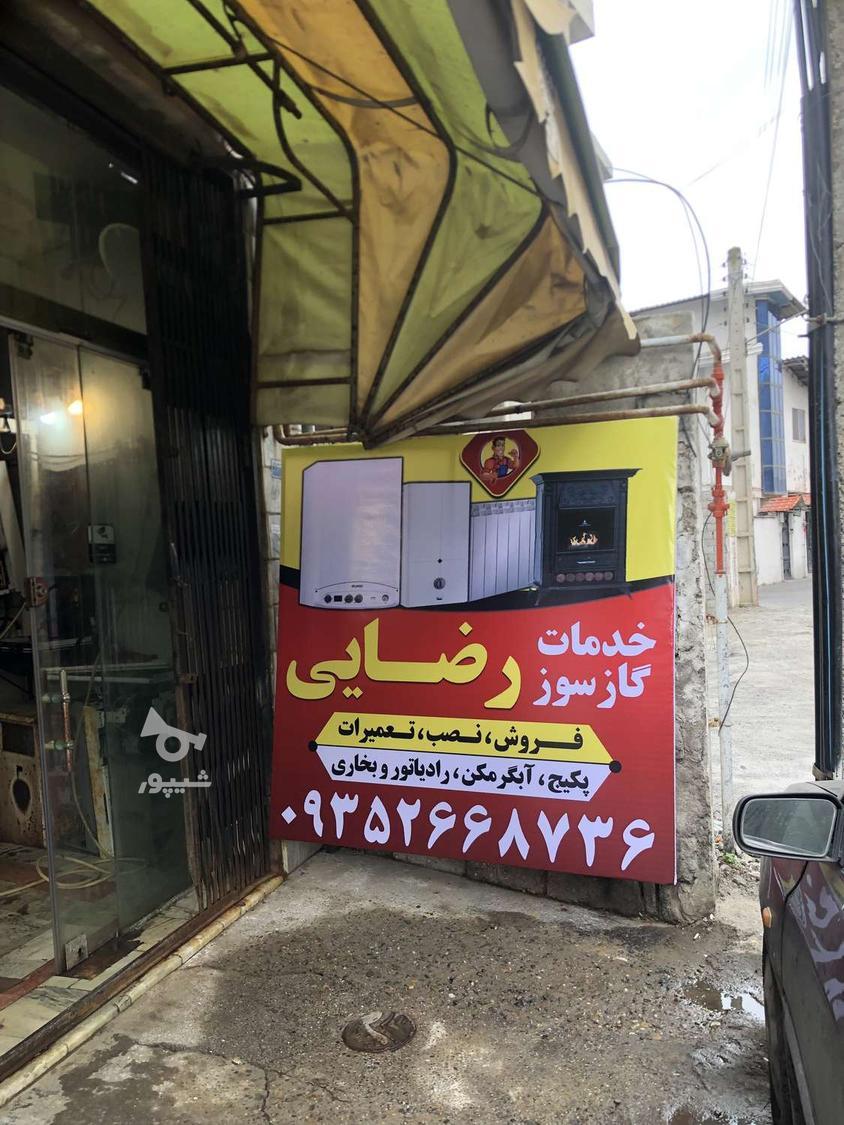 نصب بنر وطراحی تا چاپ بنر