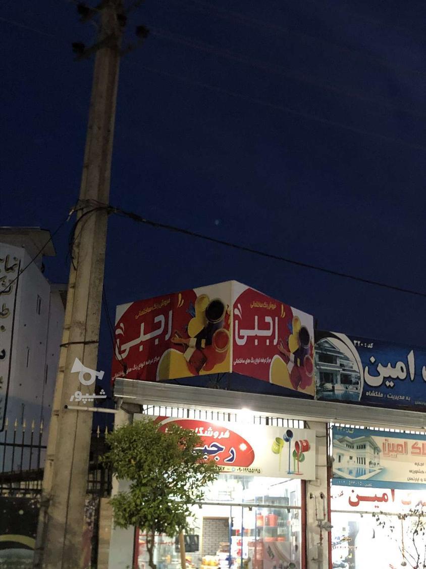 نصب بنر وطراحی تا چاپ بنر