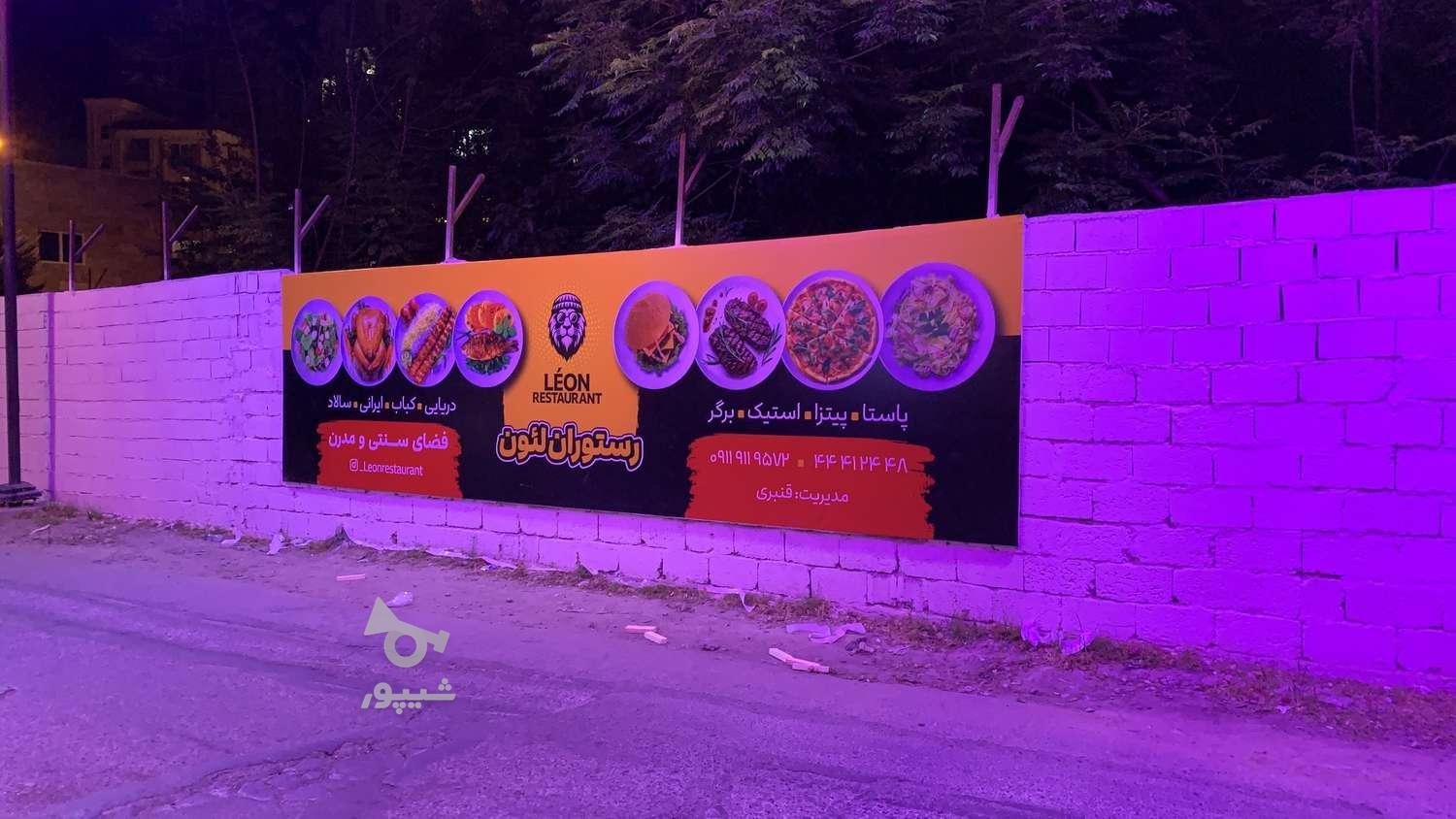 نصب بنر وطراحی تا چاپ بنر