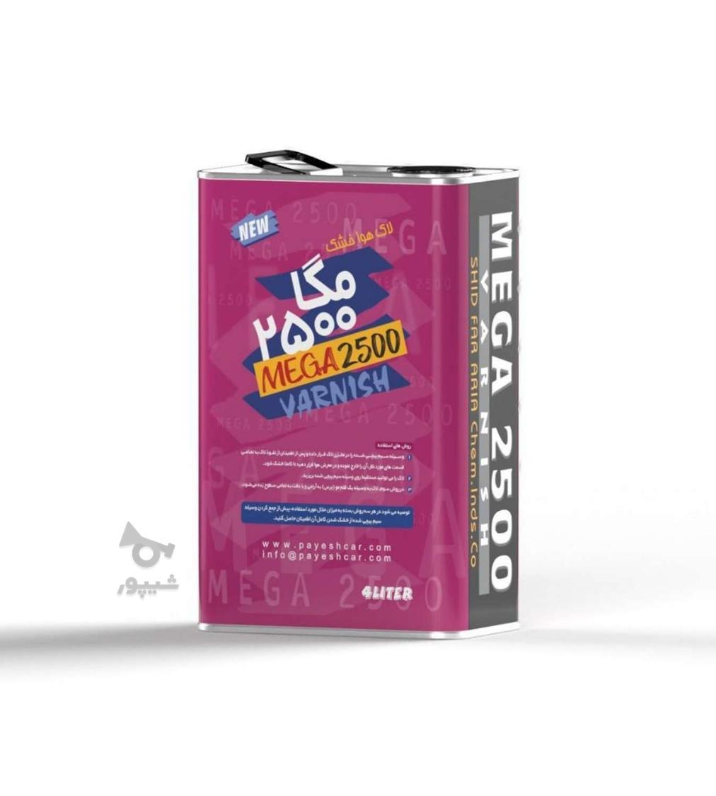 خرید وفروش سیم لاکی و لوازم سیم پیچی