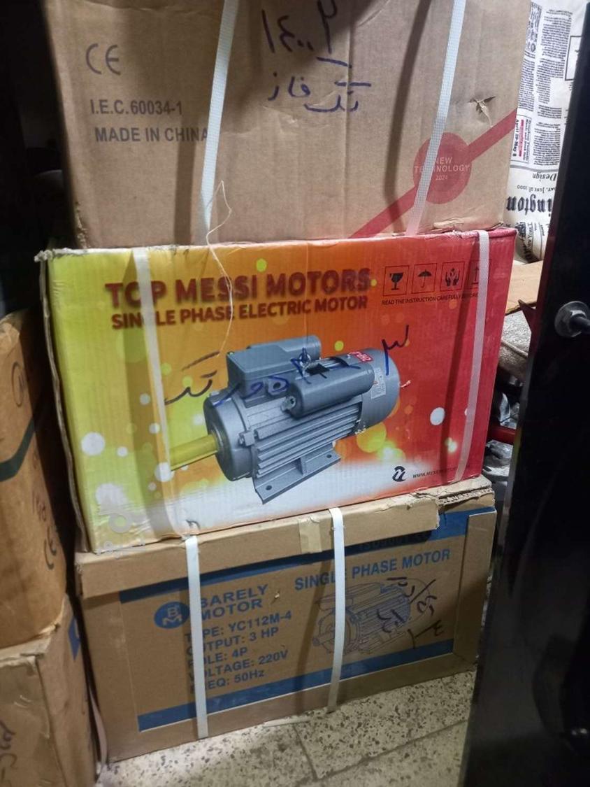 خرید وفروش سیم لاکی و لوازم سیم پیچی