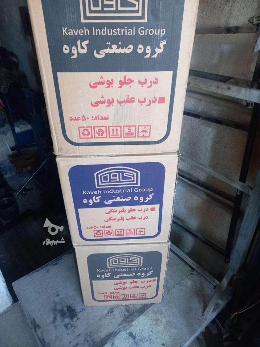 خرید وفروش سیم لاکی و لوازم سیم پیچی