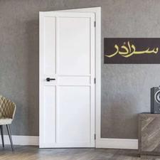 درب ضد سرقت:/“کدLb483”/درب اتاق،لابی،سرویس ضدسرقت