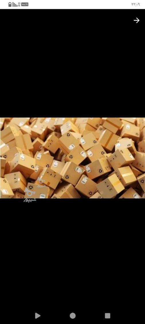 جویای کاردرمنزل هستم کاربسته بندی باشه - undefined