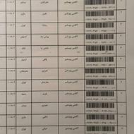 ماساژ،حجامت،حوله آتش،سنگ داغ،بادکش