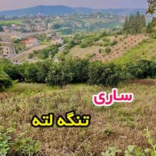 فروش زمین 200 متر در پرچیکلا چشم انداز شهر