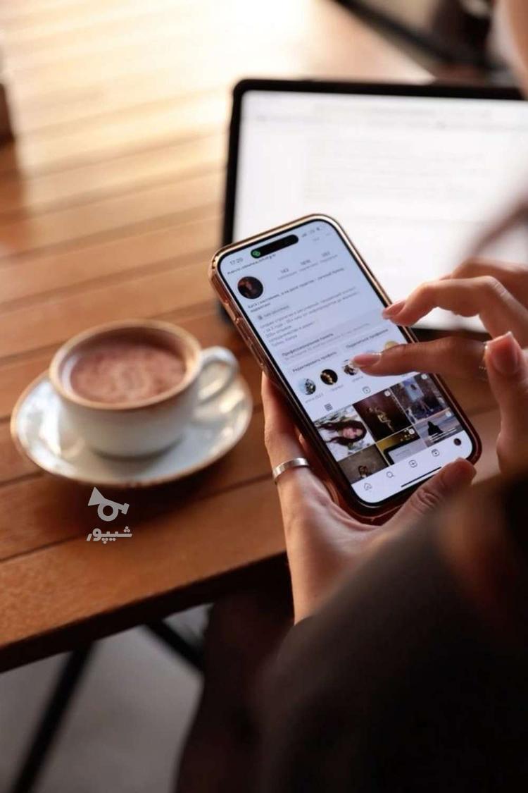 ادمین اینستاگرام هستم - undefined