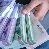 وام پانصد میلیونی پنج ساله